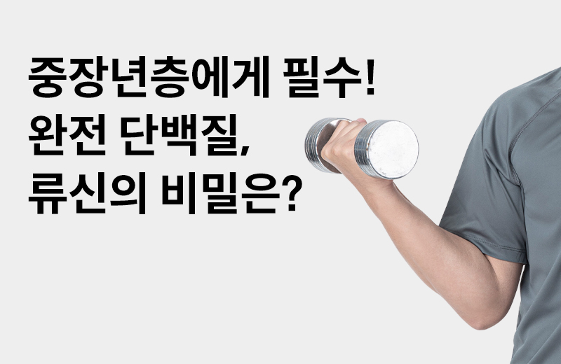 논읽약_류신(1065545).jpg