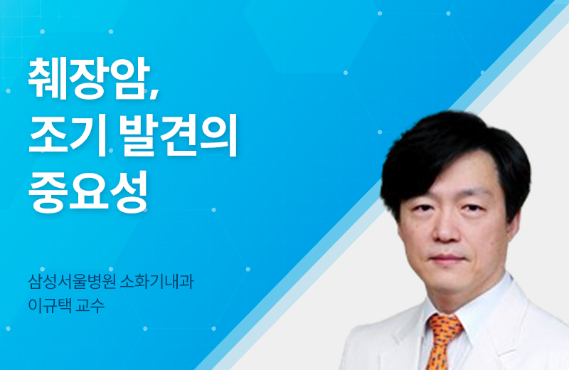 메디컬_췌장암.jpg
