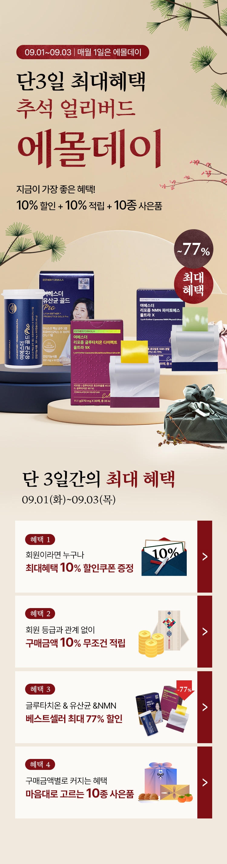 96a3be3cf272e017046d1b2674a52bd3_145654.jpg