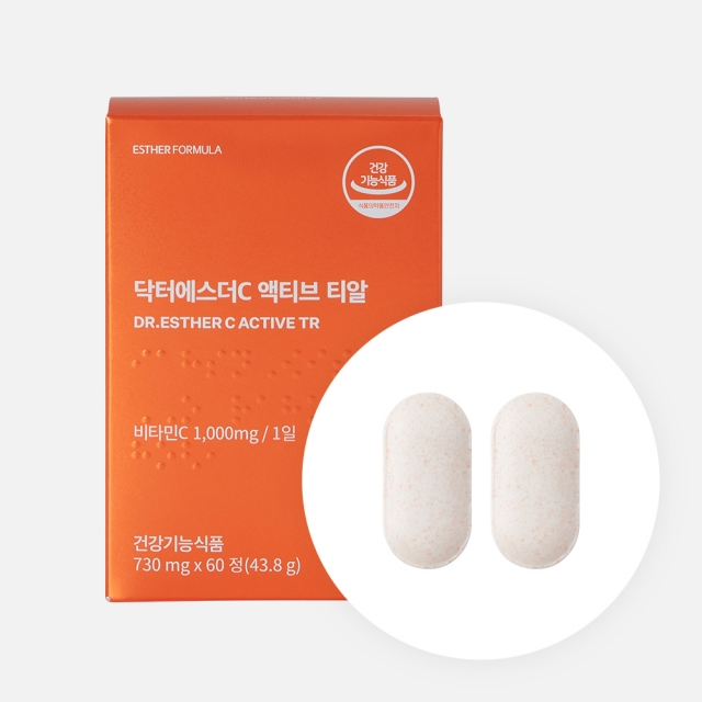 (단종) 비타민C 액티브 티알