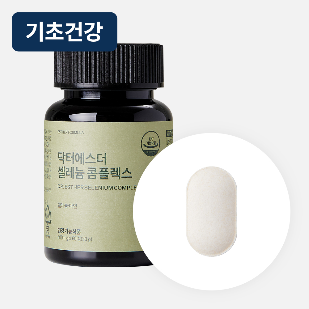 셀레늄 콤플렉스