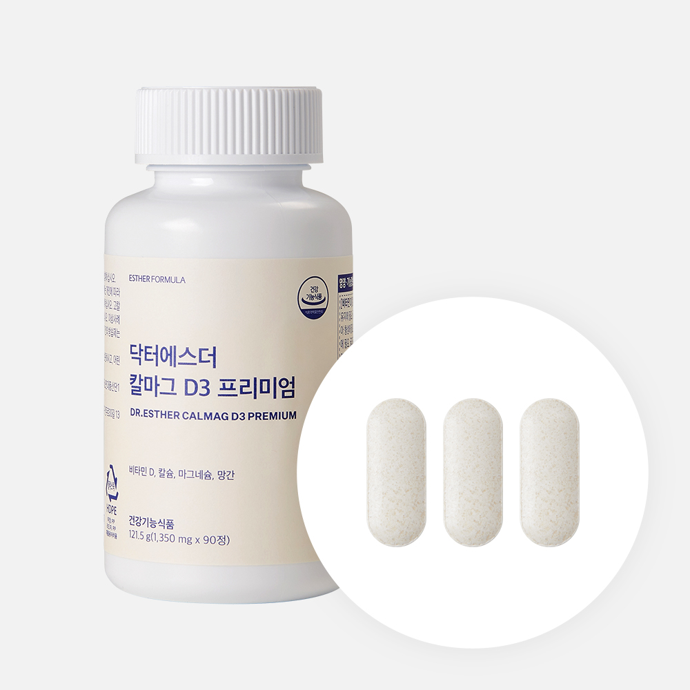 칼마그 D3 프리미엄 (칼슘&마그네슘)