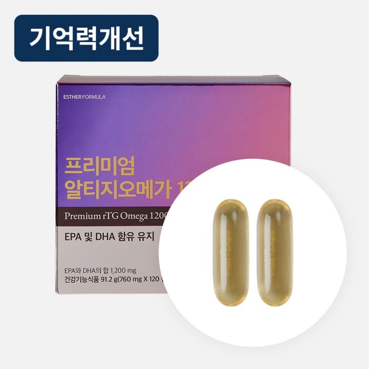 프리미엄 알티지 오메가 1200