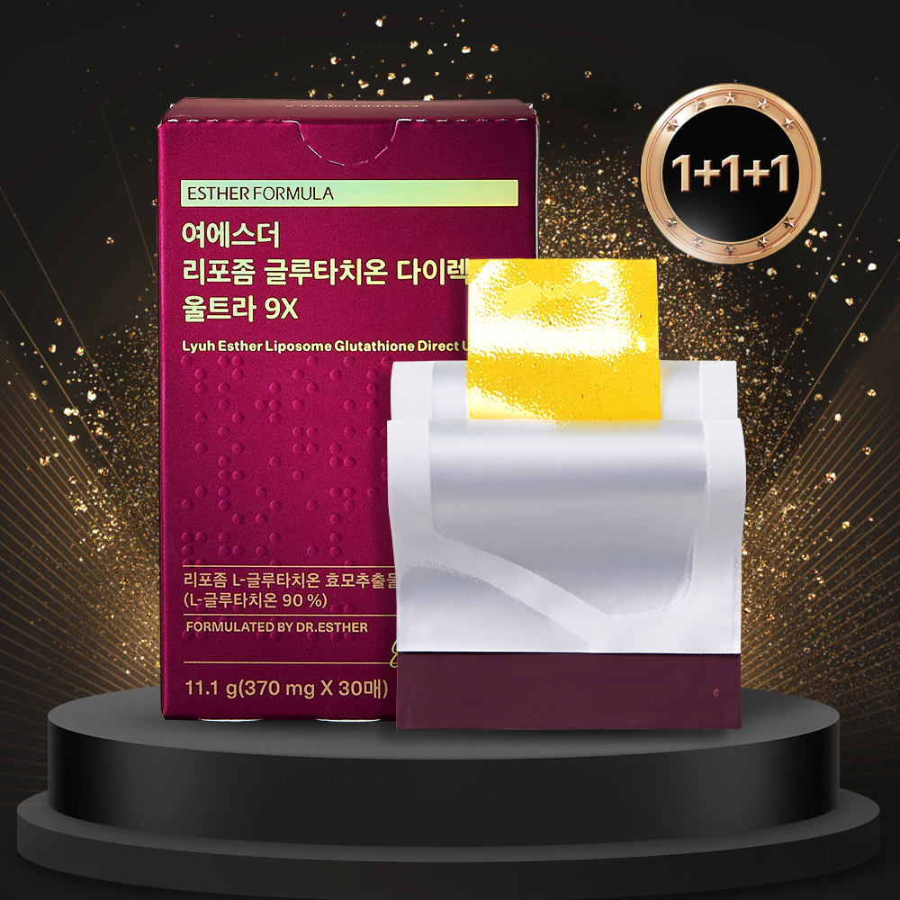 ★특별기획★여에스더 리포좀 글루타치온 필름 다이렉트 울트라 9X 1박스