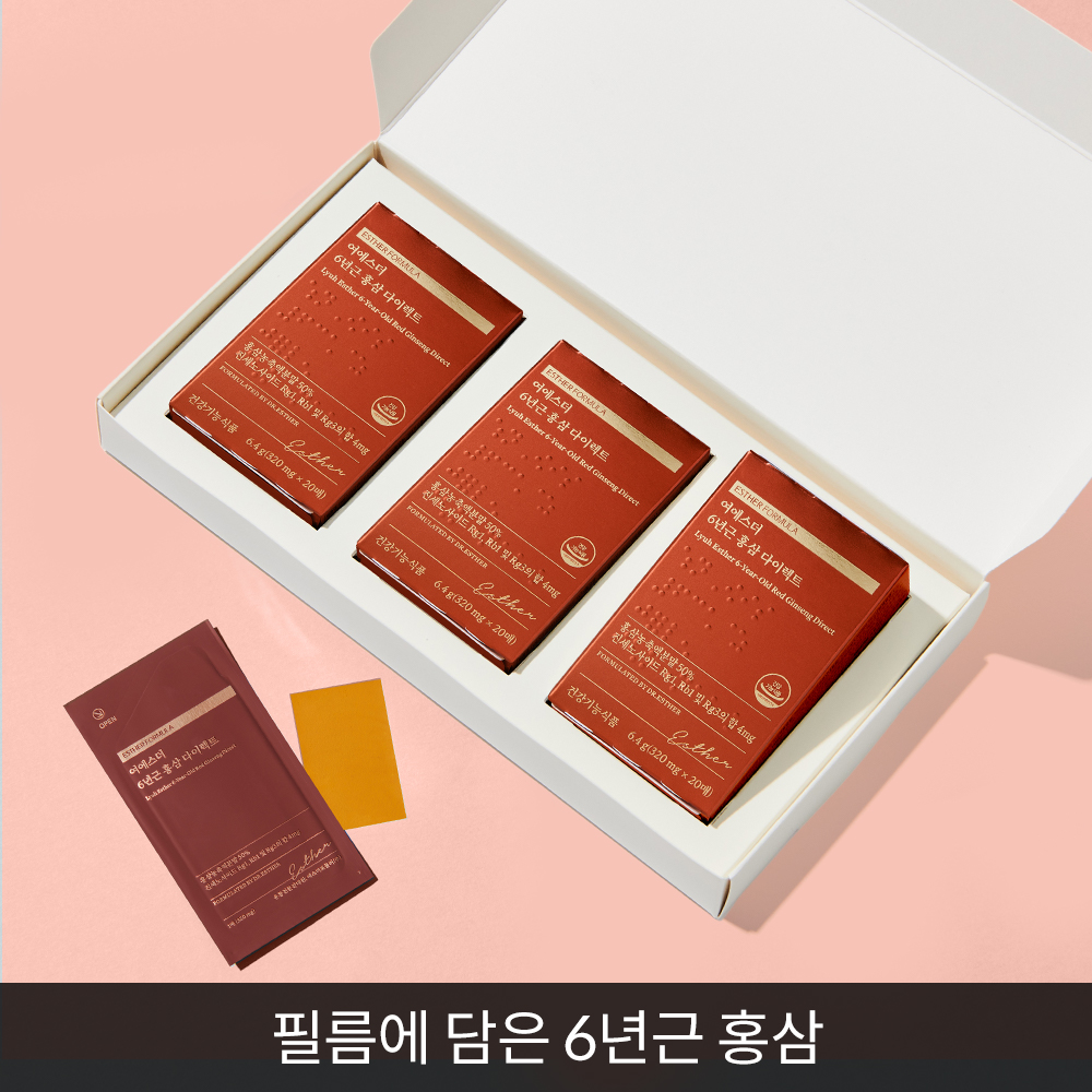 [선물세트] 6년근 홍삼 다이렉트