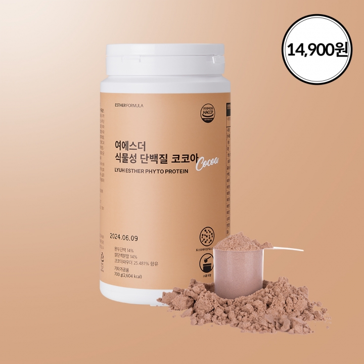 [최저가] 식물성 단백질 코코아맛 (소비기한 2024-11-03)