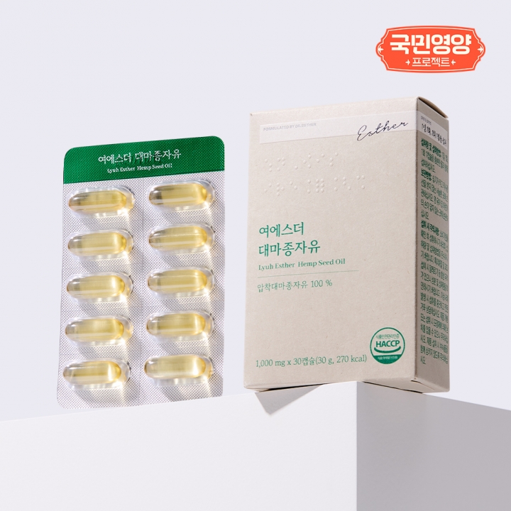 [6박스] 국민영양 여에스더 냉압착 대마종자유 대마씨유