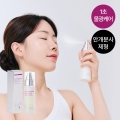 리포좀 글루타치온 기미&middot;백옥 미스트