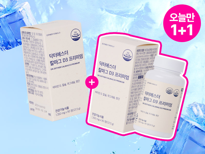 [오늘만1+1] 칼마그 D3 프리미엄 (칼슘&마그네슘&비타민D)
