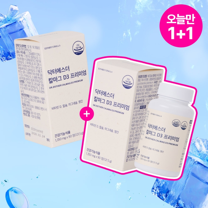 [오늘만1+1] 칼마그 D3 프리미엄 (칼슘&마그네슘&비타민D)