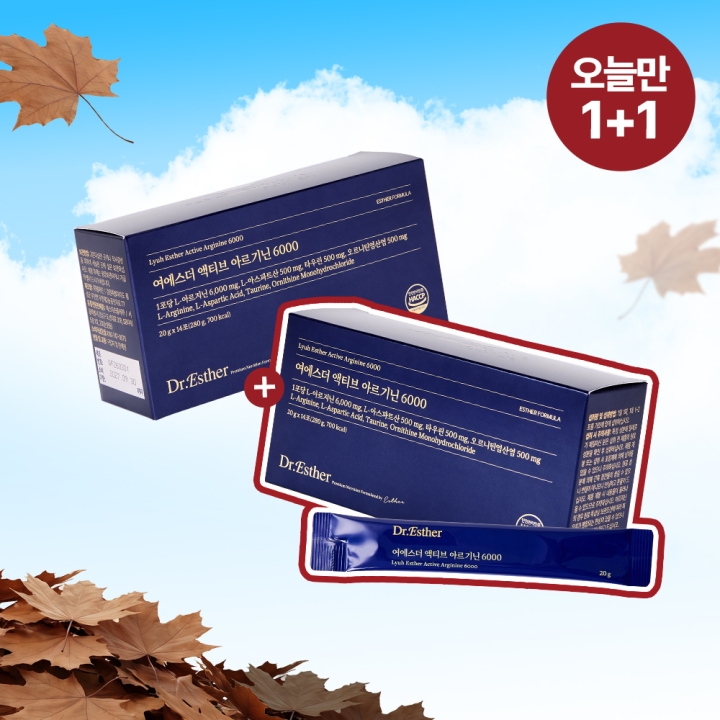 [오늘만1+1] 여에스더 액티브 아르기닌 6000 액상형 2박스 (28포)