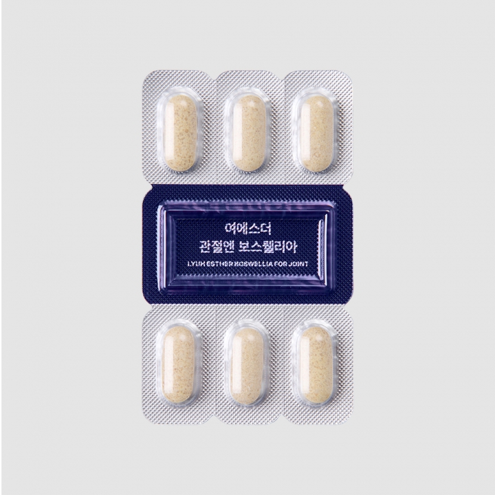 [오늘만특가] 여에스더 관절엔 보스웰리아