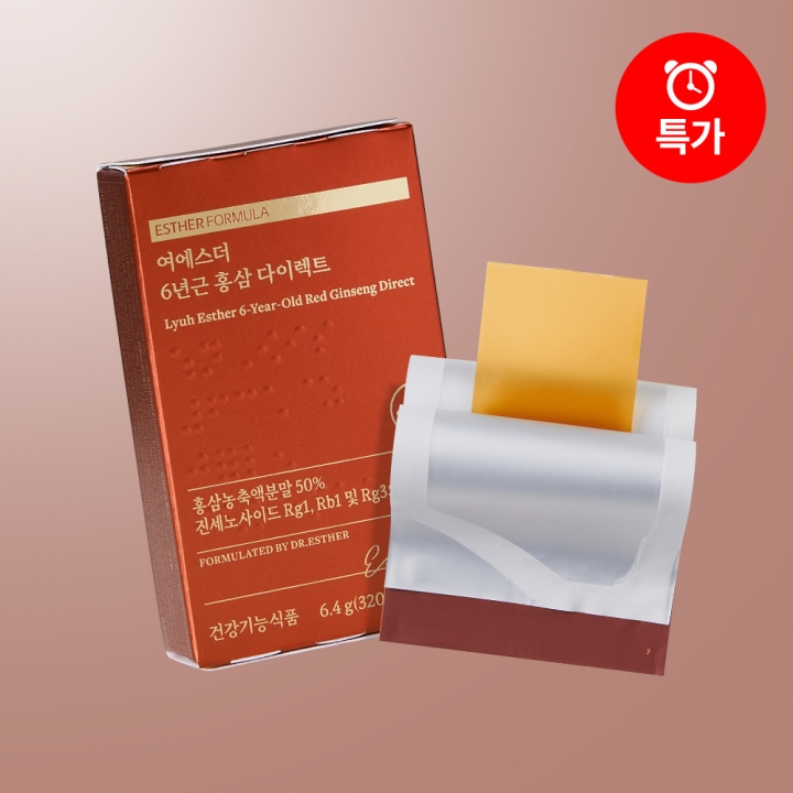 [오늘만50%] 면역 홍삼 필름 (100% 국내산 6년근 홍삼 함유)