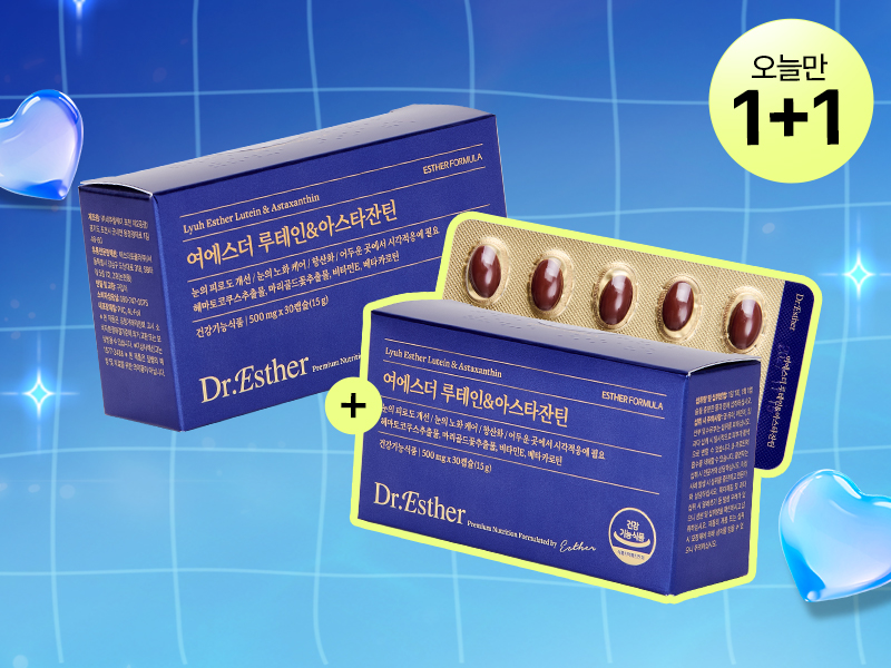 [오늘만1+1] 여에스더 루테인&아스타잔틴 (루테인 최대함량 20mg)