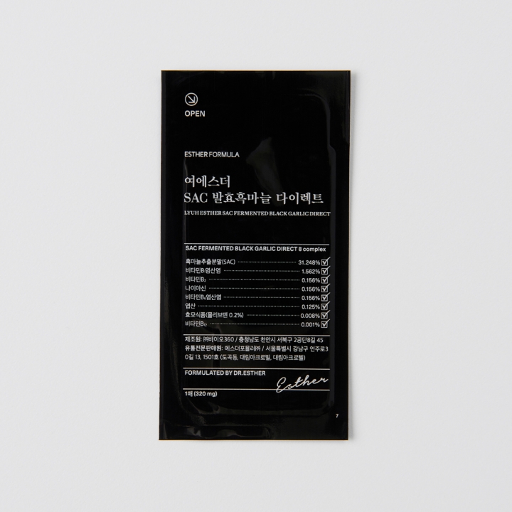 [오늘만최저가] SAC 발효흑마늘 다이렉트 필름