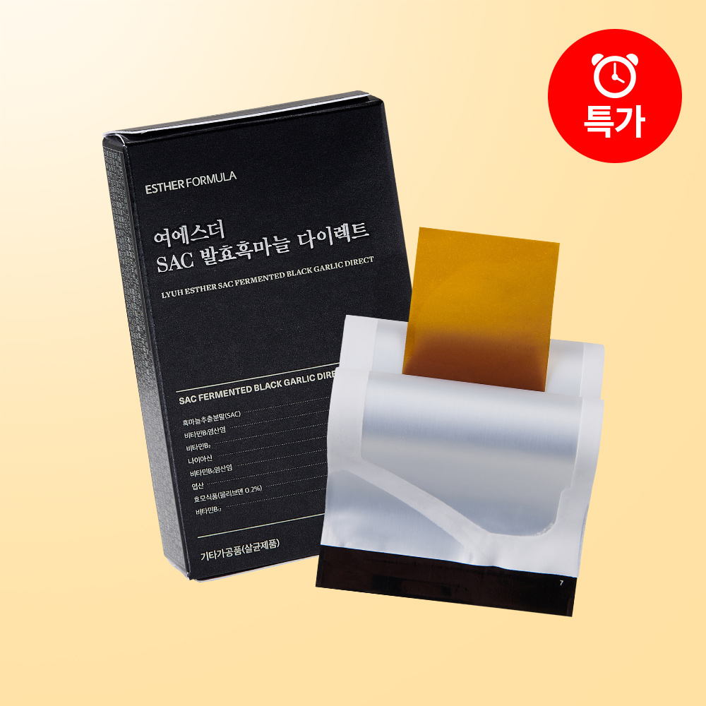 [오늘만최저가] SAC 발효흑마늘 다이렉트 필름