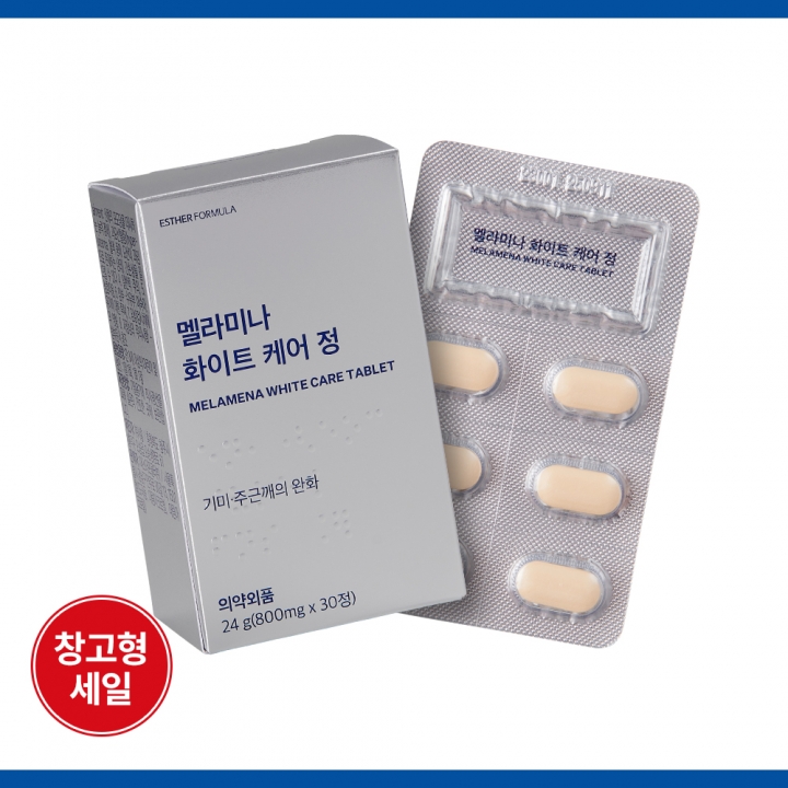 [오늘만최저가] 멜라미나 화이트 케어 정 (의약외품 기미완화제) (소비기한 2025-09-11)