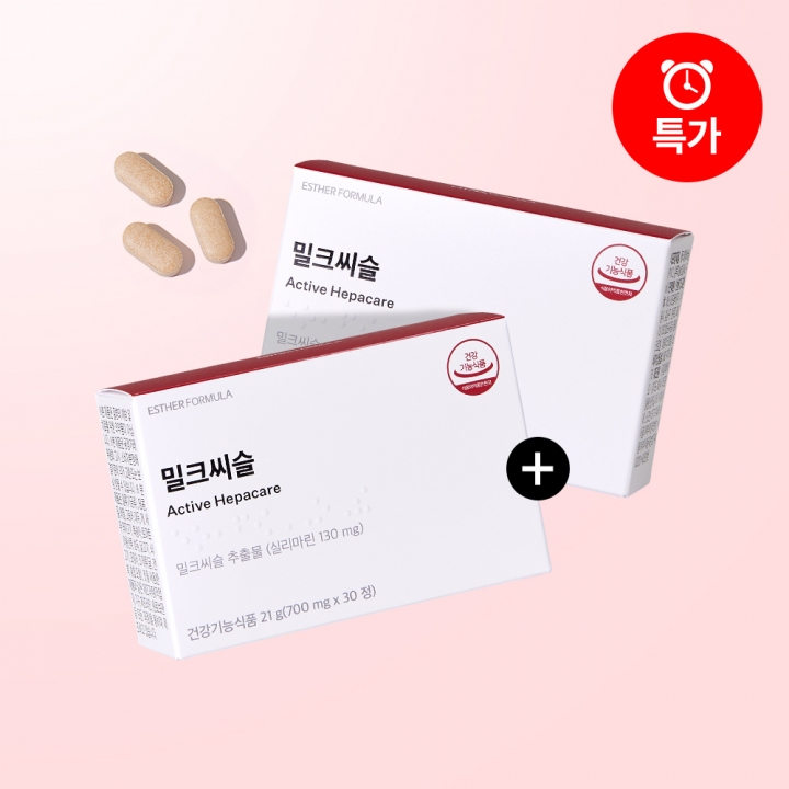 [오늘만1+1] 간건강 밀크씨슬 (실리마린 130mg)