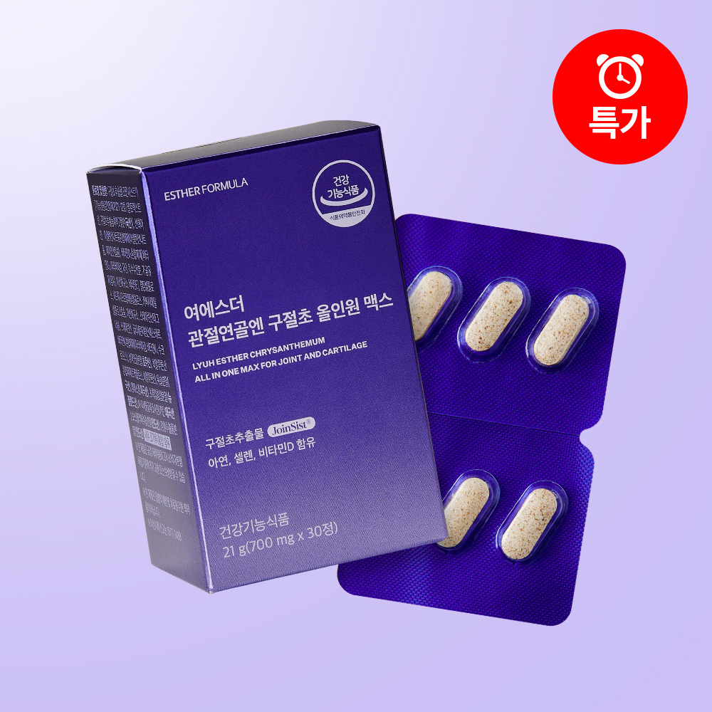[오늘만최저가] 관절연골엔 구절초 올인원 맥스 (관절&middot;연골 건강)