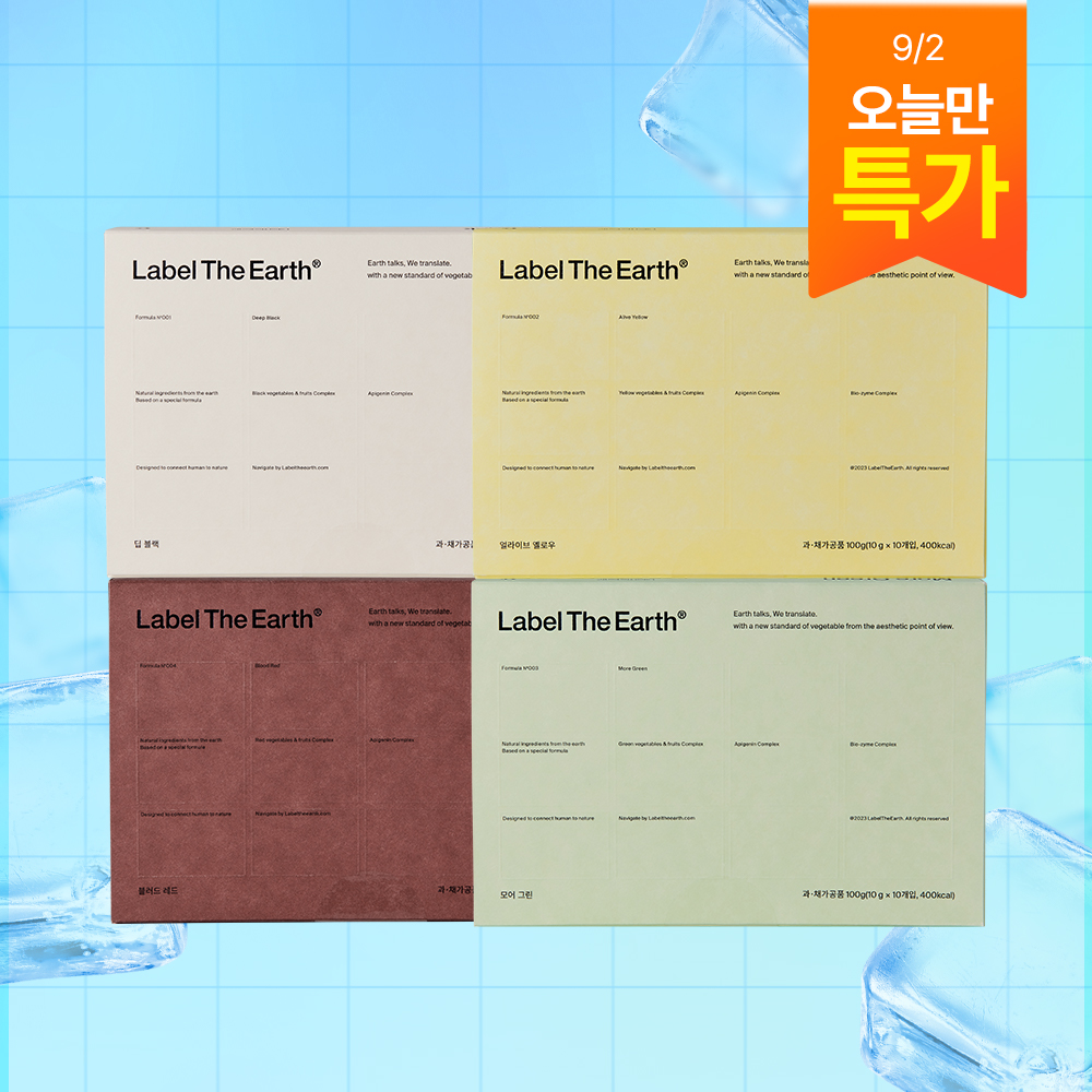[오늘만최저가] 유기농 야채블렌드 4종