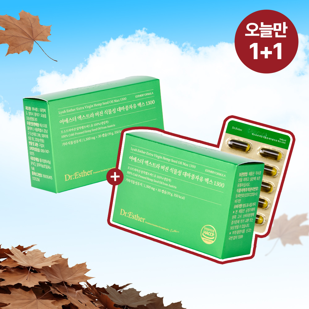 [오늘만1+1] 여에스더 관절엔 리프리놀 초록입홍합 2박스 (총 2개월분)
