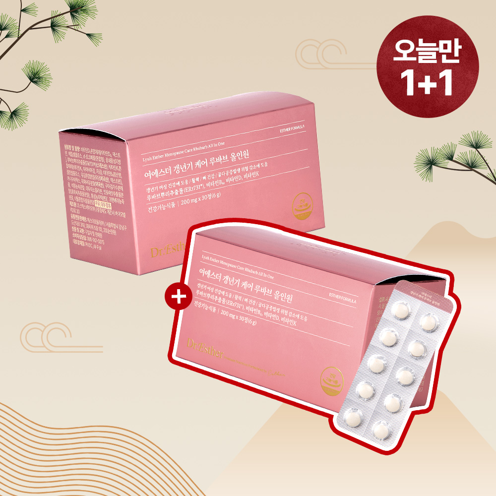 [오늘만1+1] 갱년기 케어 루바브 올인원 2박스 (총 2개월분) (비타민B6&비타민D·K)