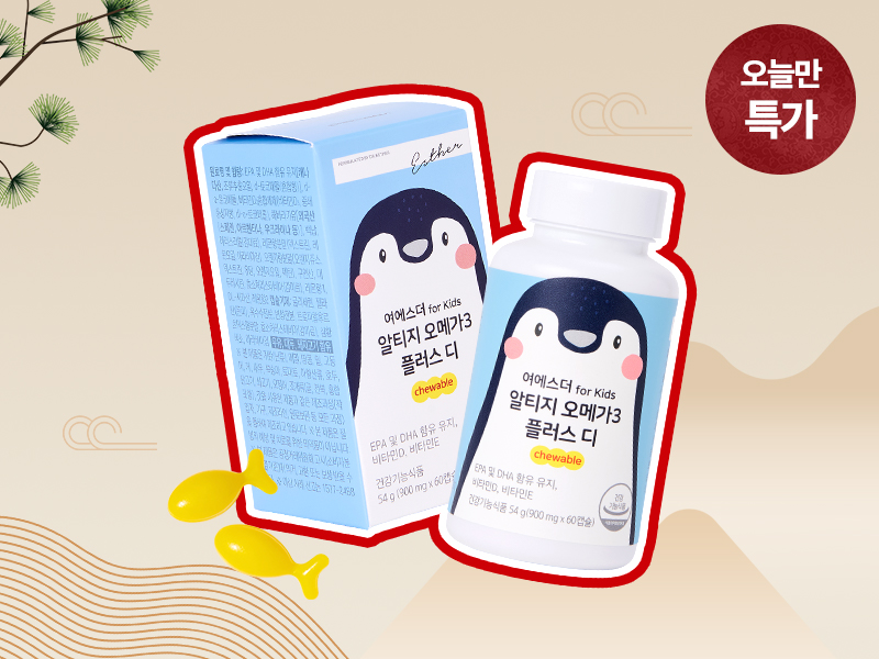 [오늘만특가] 여에스더 for Kids 알티지 오메가3 플러스 디 chewable