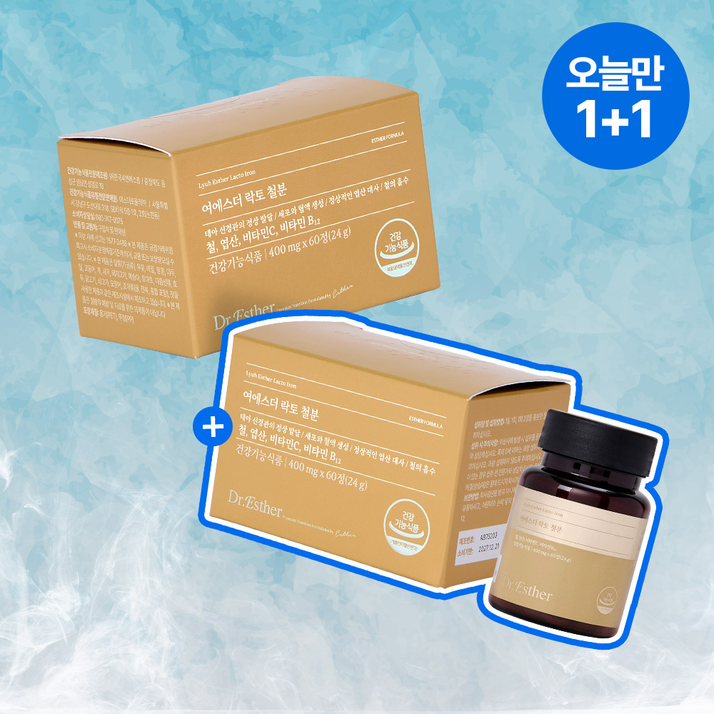 [오늘만1+1] 여에스더 락토 철분 (흡수가 용이한 비헴철 원료)