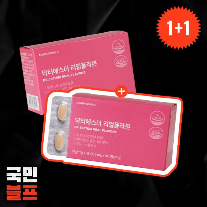 [오늘만1+1] 리얼 플라본 (갱년기 여성건강 맞춤배합)