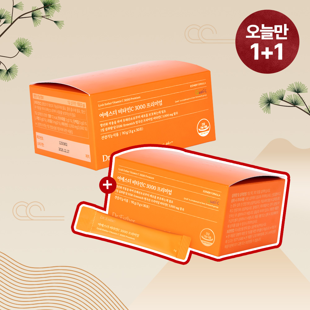 [오늘만1+1] 비타민C 3000 프리미엄 2박스 (총 2개월분) (고함량 비타민C)