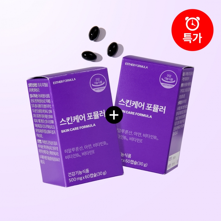 [오늘만1+1] 피부 속 수분충전 스킨케어포뮬러 히알루론산