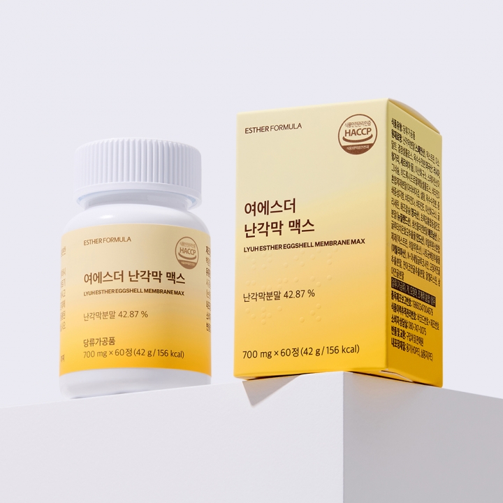 여에스더 난각막 맥스