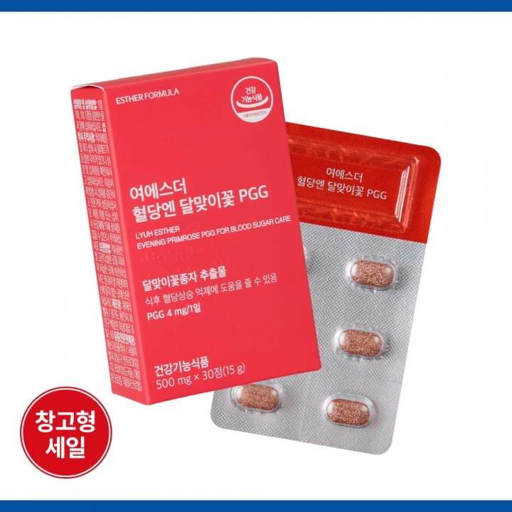 [초특가] 혈당엔 달맞이꽃 PGG (식후 혈당상승 억제 기능성)