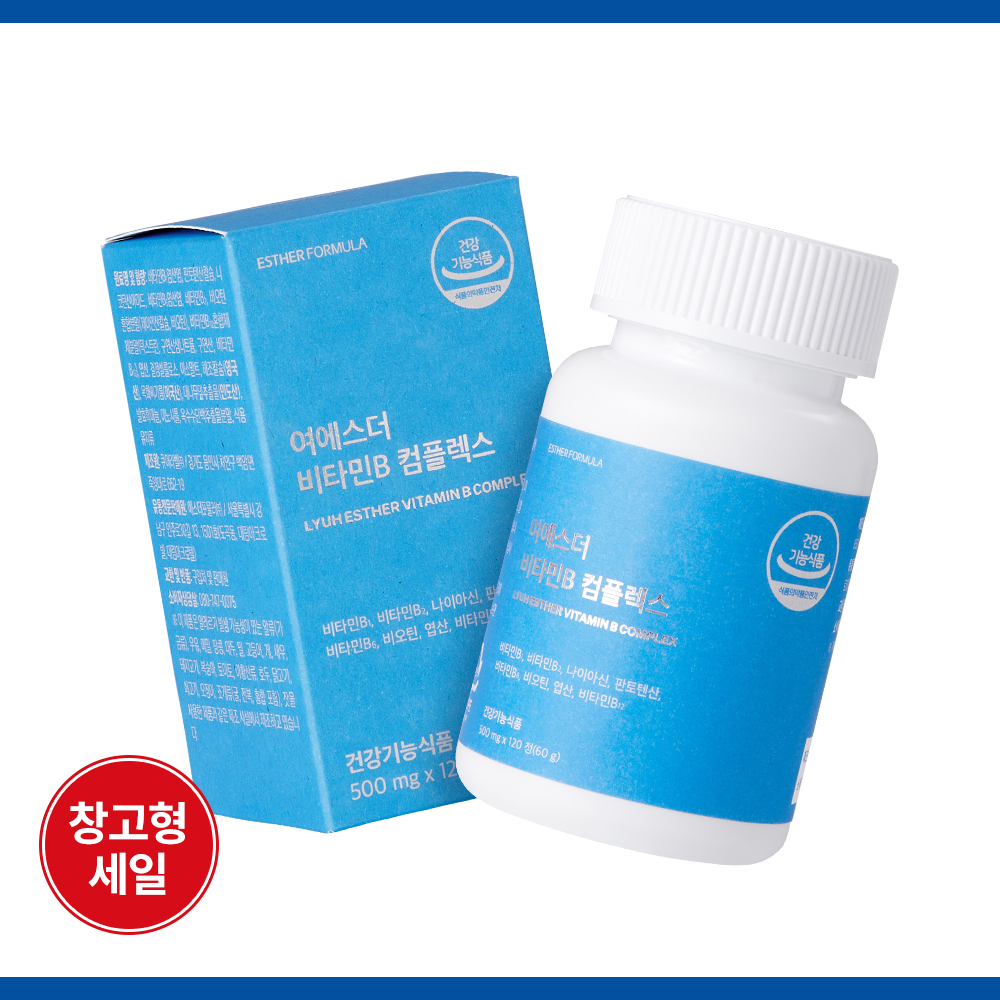 [최저가] 비타민B 컴플렉스 (2개월분) (소비기한 2025-09-03​)
