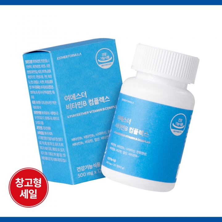 [최저가] 비타민B 컴플렉스 (2개월분) (소비기한 2025-09-03​)