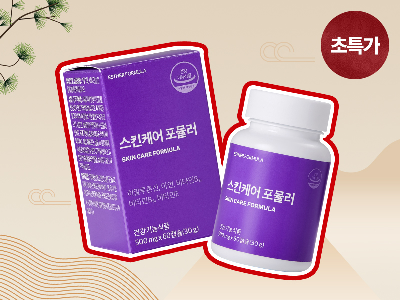 [초특가] 스킨케어 포뮬러