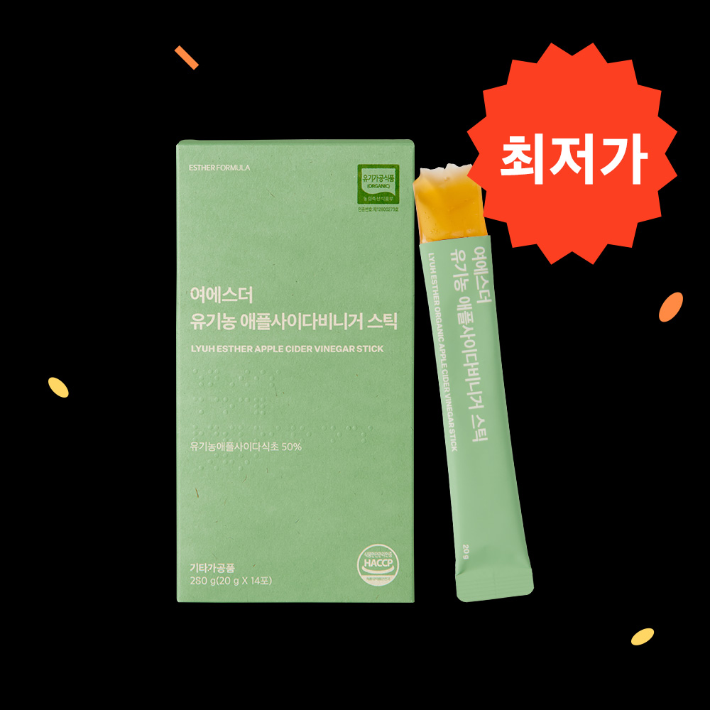 <최저가> 여에스더 유기농 애플사이다비니거 스틱 젤리  (소비기한 2025-10-06)