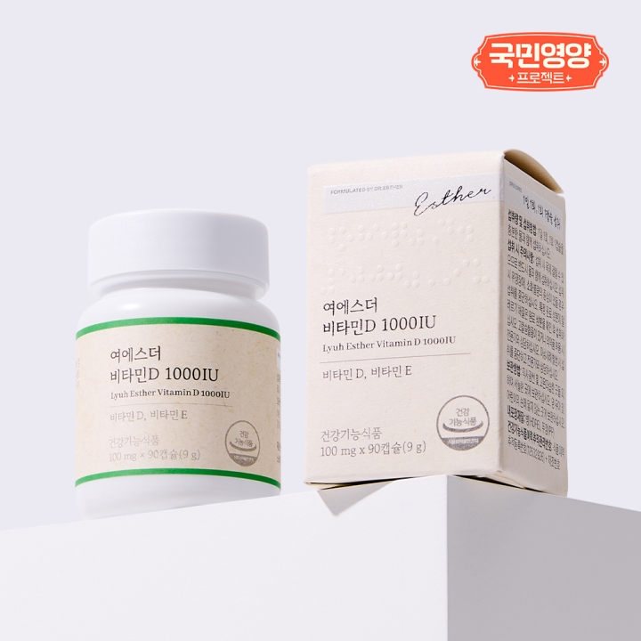 [국민영양] 여에스더 비타민D 1000IU 3개월분 (1개월당 2,967원)