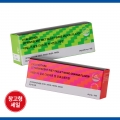 [오늘만최저가] 그린커피빈 발포 다이어트 2박스 (샤인머스캣맛/모로오렌지맛) (소비기한 2025-10-31)