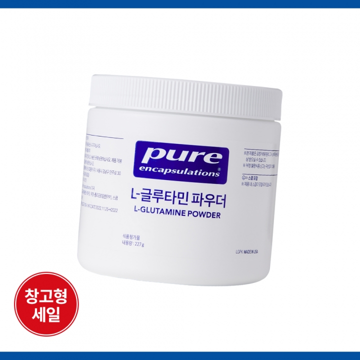 [오늘만최저가] 퓨어 L-글루타민 파우더 (100% 식물성 Non-GMO) (소비기한 2025-06-12)