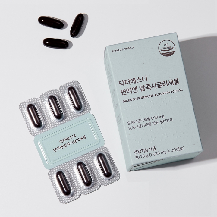 [최저가] 면역엔 알콕시글리세롤 (면역력 증진 기능성 상어간유) (소비기한 2025-07-14)