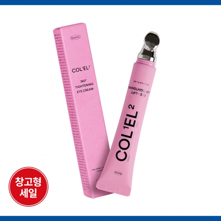 [초특가] 어린콜라겐 엘라스틴 리프팅 괄사 아이 크림