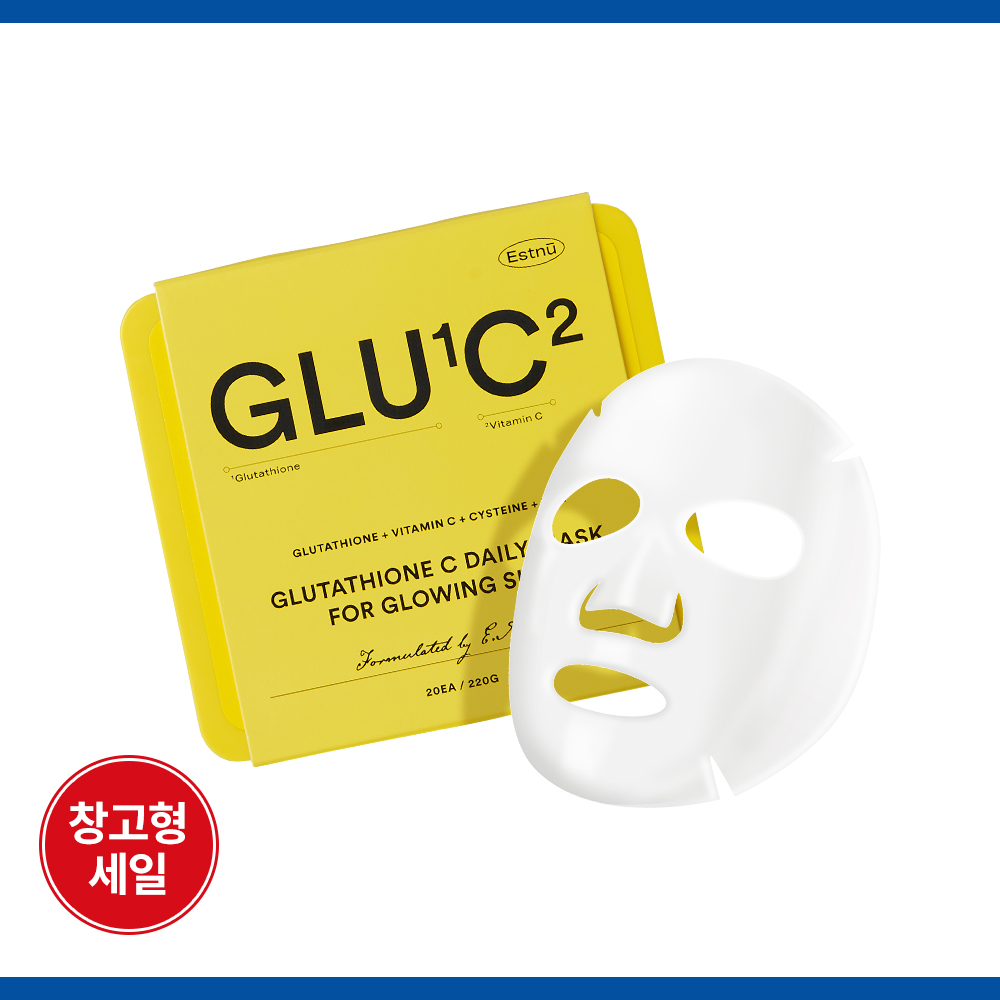 [최저가] 미백&보습 고순도 글루타치온 마스크팩 (총 20매입)