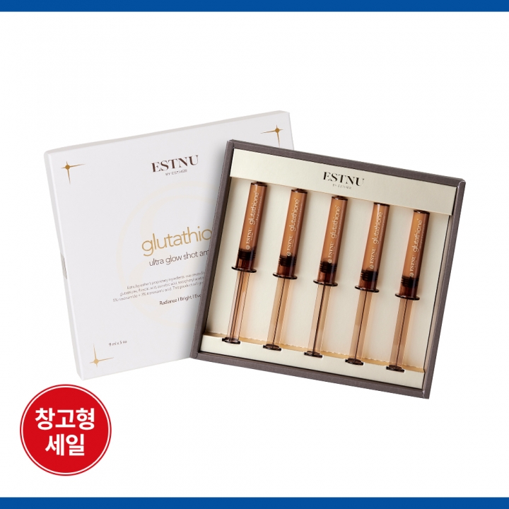 [오늘만최저가] 리포좀 글루타치온 백옥앰플 (미백&middot;기미&middot;광채&middot;탄력 즉각개선)