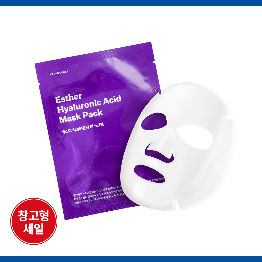 [최저가] NC Cell 히알루론산 마스크팩 (총 10매)