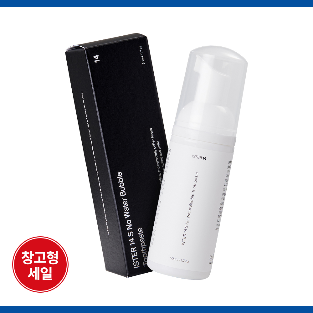 [최저가] 구취 제거 노워터 버블 치약 (99.9% 항균)