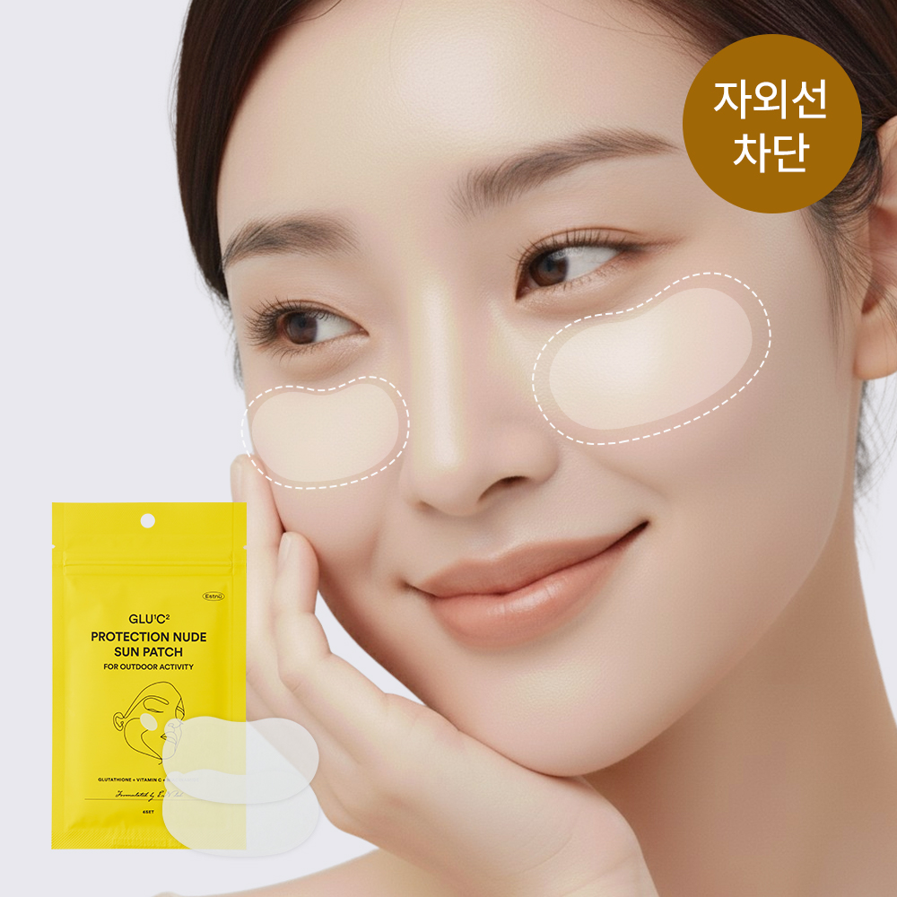 [초특가] 자외선차단 글루타치온 누드 선 패치 2세트 (총 12회분)