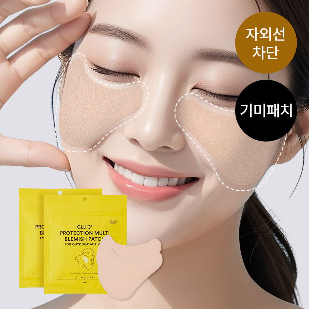 [초특가] 글루타치온 씨 프로텍션 멀티 기미 패치