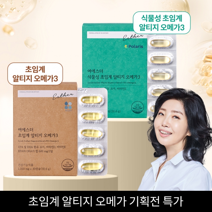 [국민영양] 6박스 여에스더 초임계 RTG 알티지 오메가3  & 식물성 초임계 RTG 오메가3