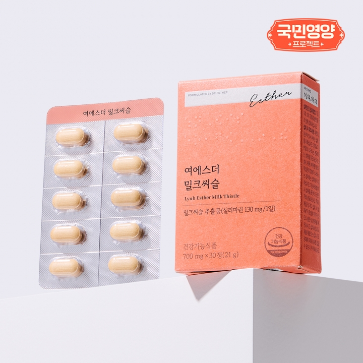 [국민영양] 여에스더 밀크씨슬 (실리마린 130mg)